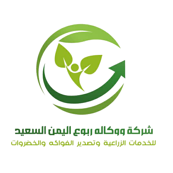 شركة و وكالة ربوع اليمن السعيد